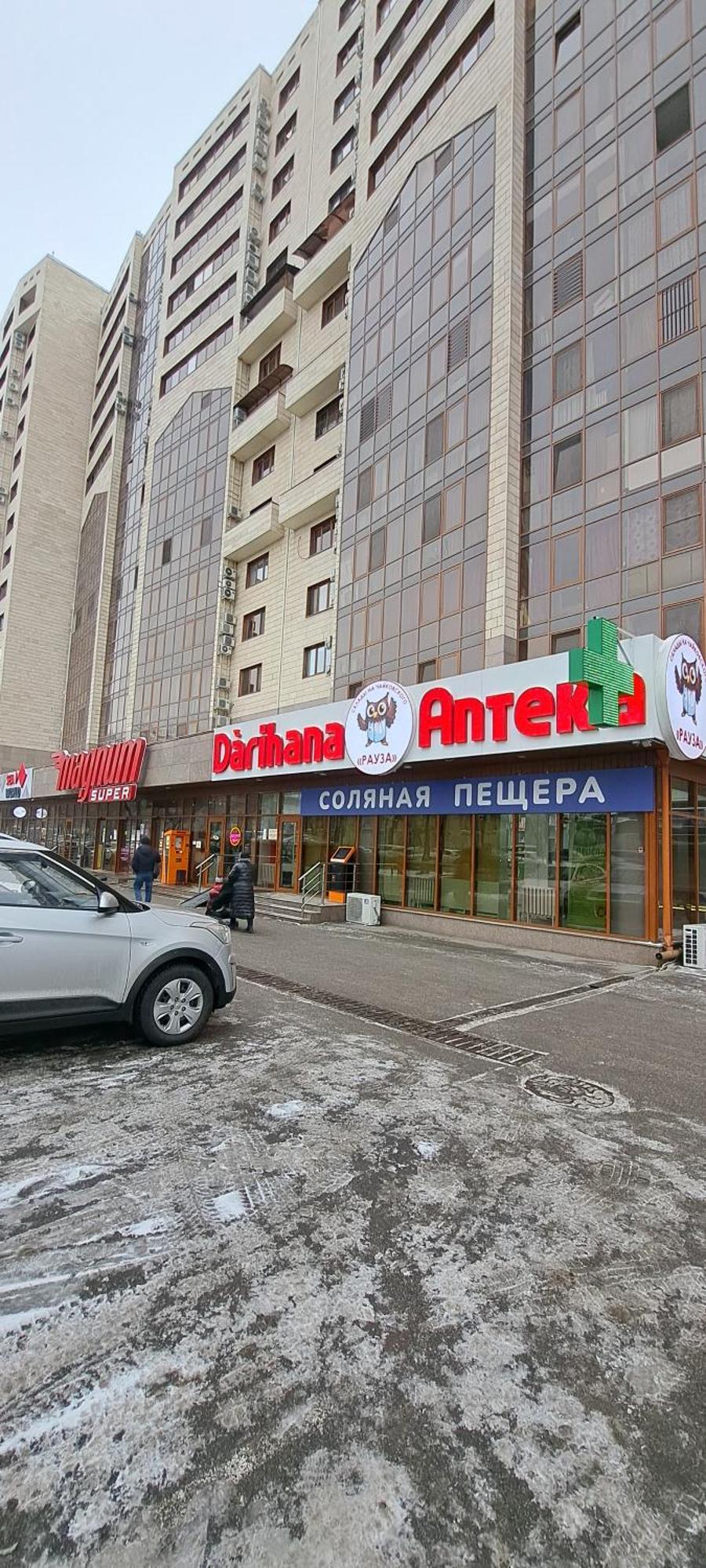 2-Х Комнатная Квартира В Центре Алматы, Жилой Комплекс Евразия Екстериор снимка